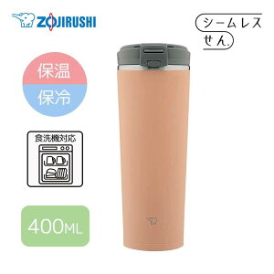 ۈ}z[r yۉEۗzXeXL[^u[ 400ml/0.4L[ V[X XeX^2d܂قт] SX-KA40 Vix[W(CM)