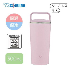 ۈ}z[r yۉEۗzL[^u[ 300ml/0.3L[ V[X XeX^2d܂قт H@Ή] SX-JS30 pE_[sN(PM)