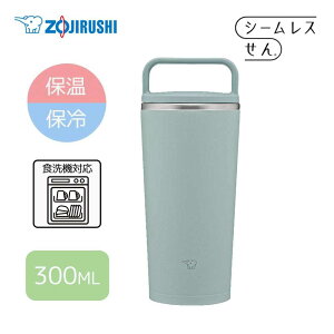 ۈ}z[r yۉEۗzL[^u[ 300ml/0.3L[ V[X XeX^2d܂قт H@Ή] SX-JS30 AbVO[(GM)