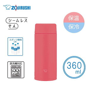 ۈ}z[r yۉEۗzV[X XeX}O 360ml/0.36L [ ^u[ X|[chNOK H@Ή] SU-AA36 (RM)|s[bh