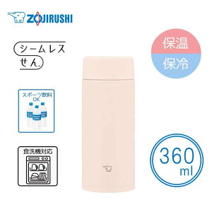 ۈ}z[r yۉEۗzV[X XeX}O 360ml/0.36L [ ^u[ X|[chNOK H@Ή] SU-AA36 (CP)TZbgx[W