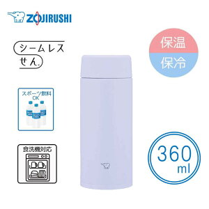 ۈ}z[r yۉEۗzV[X XeX}O 360ml/0.36L [ ^u[ X|[chNOK H@Ή] SU-AA36 (VM)ACV[p[v