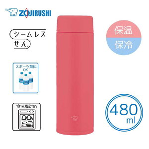 ۈ}z[r yۉEۗzV[X XeX}O 480ml/0.48L [ ^u[ X|[chNOK H@Ή] SU-AA48 (RM)|s[bh