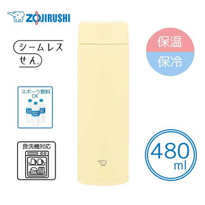 ۈ}z[r yۉEۗzV[X XeX}O 480ml/0.48L [ ^u[ X|[chNOK H@Ή] SU-AA48 (YM)y[VgX