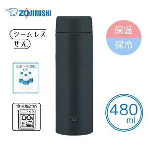 ۈ}z[r yۉEۗzV[X XeX}O 480ml/0.48L [ ^u[ X|[chNOK H@Ή] SU-AA48 (BA)ubN