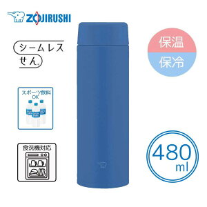 ۈ}z[r yۉEۗzV[X XeX}O 480ml/0.48L [ ^u[ X|[chNOK H@Ή] SU-AA48 (AA)u[