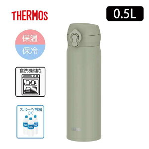 THERMOS T[X yۉEۗz^fMP[^C}O 0.5L/500ml [ }O{g H@ X|[c] JNL-S500 OG I[uO[