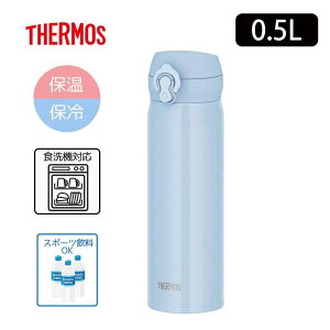 THERMOS T[X yۉEۗz^fMP[^C}O 0.5L/500ml [ }O{g H@ X|[c] JNL-S500 ICB ACXu[