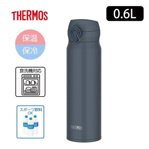 THERMOS T[X yۉEۗz^fMP[^C}O 0.6L/600ml [ }O{g H@ X|[c] JNL-S600 MLGY ~lO[