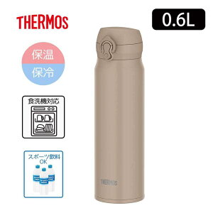 THERMOS T[X yۉEۗz^fMP[^C}O 0.6L/600ml [ }O{g H@ X|[c] JNL-S600 GYBE O[x[W