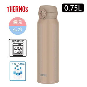 THERMOS T[X yۉEۗz^fMP[^C}O 0.75L/750ml [ }O{g H@ X|[c] JNL-S750 GYBE O[x[W
