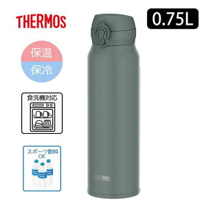 THERMOS T[X yۉEۗz^fMP[^C}O 0.75L/750ml [ }O{g H@ X|[c] JNL-S750 ASG AbVO[