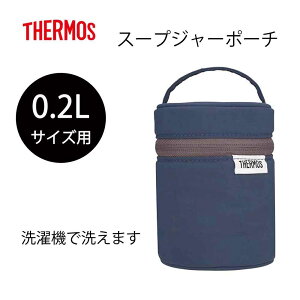 THERMOS T[X X[vW[|[` 0.2LTCYp [^fMX[vW[p|[`  ۉ ۗ] RFN-001 N-GY iCgO[