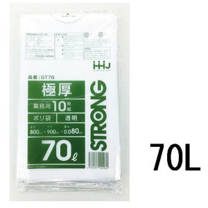 nEXz[hWp Ɍ| 70L  10 R800×^e900mm [S~ ݑ ] GT78