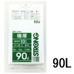 nEXz[hWp Ɍ| 90L  10 R900×^e1000mm [S~ ݑ  YƔp] GT98