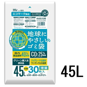 nEXz[hWp ĐGR}[N | 45L 30 R650×^e800mm [Lb` S~ ݑ ] GE55