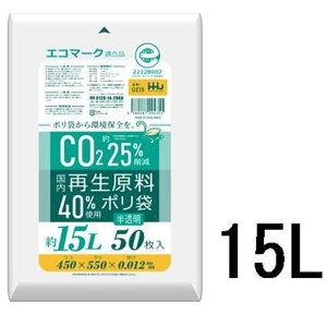 �n�E�X�z�[���h�W���p�� �Đ������z���|���� ������ 15L 50�� ���R450×�^�e550mm [�L�b�`�� �S�~�� ���ݑ� ������] GE15