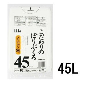 nEXz[hWp ̃| 45L  10 R650×^e800mm [Lb` S~ ݑ] MT44