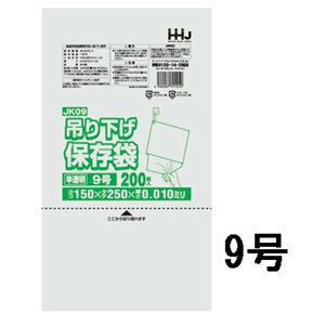 nEXz[hWp ݂艺ۑ  9 200 R150×^e250mm [Lb` | Ђt] JK09