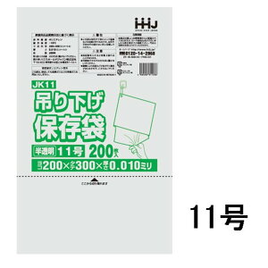 nEXz[hWp ݂艺ۑ  11 200 R200×^e300mm [Lb` | Ђt] JK11