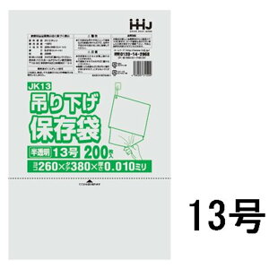 nEXz[hWp ݂艺ۑ  13 200 R260×^e380mm [Lb` | Ђt] JK13