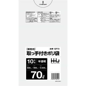 nEXz[hWp t| 70L  10 800×900mm [Lb` S~ ݑ rj[] GF73