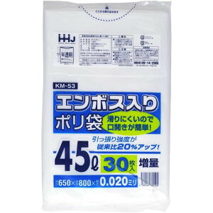 nEXz[hWp G{XH| 45L  30 650×800mm [Lb` S~ ݑ rj[] KM53