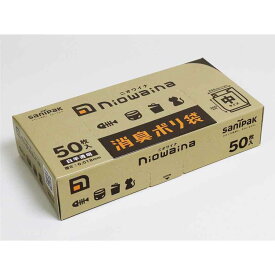 日本サニパック niowaina(ニオワイナ) 消臭ポリ袋 白半透明 中サイズ [ゴミ袋 ごみ袋 臭い 生ごみ ペット排泄物 非食品用] 50枚