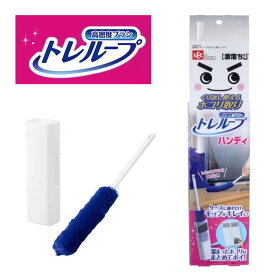 レック 激落ちくん トレループ ハンディ 時短ケース付きホコリ取り [掃除 ハンディモップ 繰り返し使える] S00648