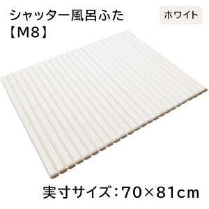 v Vb^[Cӂ yTCY:70×81cmz WH(zCg) [C W t^ y] M8