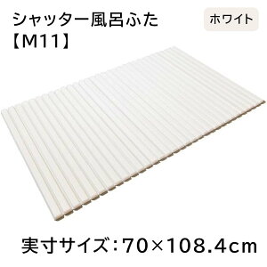 v Vb^[Cӂ yTCY:70×108.4cmz WH(zCg) [C W t^ y] M11