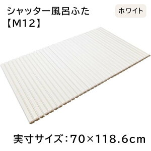 v Vb^[Cӂ yTCY:70×118.6cmz WH(zCg) [C W t^ y] M12