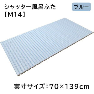 v Vb^[Cӂ yTCY:70×139cmz BL(u[) [C W t^ y] M14