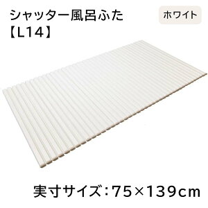 v Vb^[Cӂ yTCY:75×139cmz WH(zCg) [C W t^ y] L14