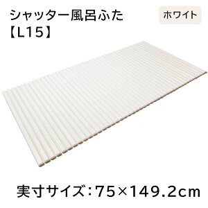 v Vb^[Cӂ yTCY:75×149.2cmz WH(zCg) [C W t^ y] L15