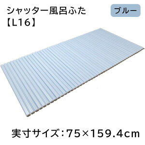 v Vb^[Cӂ yTCY:75×159.4cmz BL(u[) [C W t^ y] L16