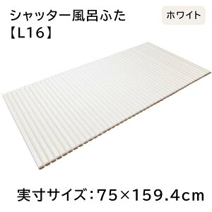 v Vb^[Cӂ yTCY:75×159.4cmz WH(zCg) [C W t^ y] L16