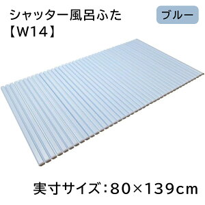 v Vb^[Cӂ yTCY:80×139cmz BL(u[) [C W t^ y] W14