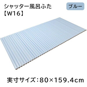 v Vb^[Cӂ yTCY:80×159.4cmz BL(u[) [C W t^ y] W16
