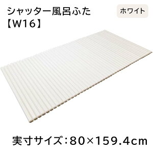 v Vb^[Cӂ yTCY:80×159.4cmz WH(zCg) [C W t^ y] W16