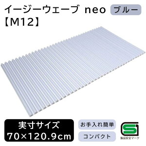 v Cӂ Vb^[ C[W[EF[ulI yTCY:70×120.9cmz BL(u[) [oXpi ȃXy[X y] M12