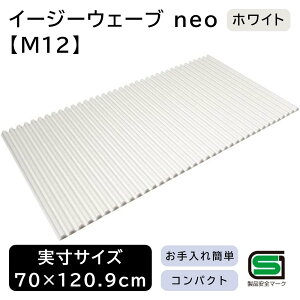 v Cӂ Vb^[ C[W[EF[ulI yTCY:70×120.9cmz WH(zCg) [oXpi ȃXy[X y] M12