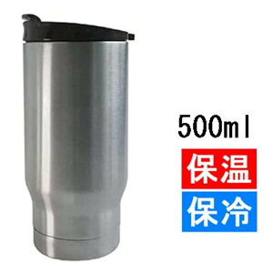 ^tR X^CA J[}O 500ml XeX [^u[ ۉ ۗ ybg{g ItBX AEghA] F-2702