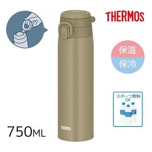 THERMOS �T�[���X �y�ۉ��E�ۗ�z�^��f�M�P�[�^�C�}�O 0.75L/750ml [���� �}�O�{�g�� �X�|�[�c����OK ���[�v�t��] JOS-750 (BE)�x�[�W��