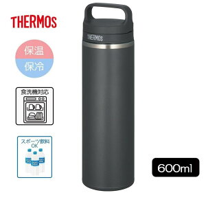 �T�[���X �^��f�M�P�[�^�C�}�O 0.6L �X���[�N�u���b�N [���� �ۉ� �ۗ� �L�����[���[�v �X�|�[�c����OK �����⋋ �H��@�Ή�] JOW-600-SMB