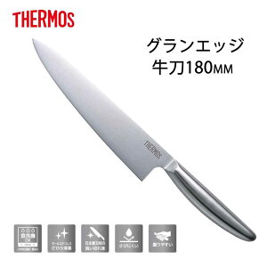 THERMOS T[X OGbW 180mm [ iCt  I[XeX ̍\ H@Ή] KKB-G180 (S)XeX