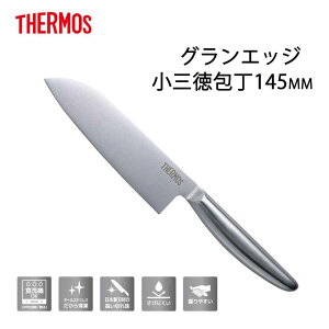 THERMOS T[X OGbW O145mm [ iCt  I[XeX ̍\ H@Ή] KKB-S145 (S)XeX