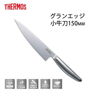 THERMOS T[X OGbW 150mm [ iCt  I[XeX ̍\ H@Ή] KKB-G150 (S)XeX