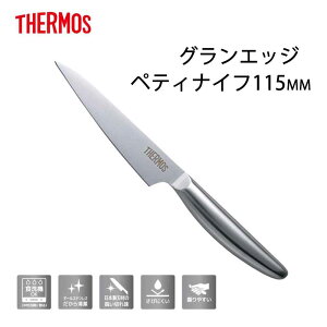 THERMOS T[X OGbW yeBiCt115mm [ iCt  I[XeX ̍\ H@Ή] KKB-P115 (S)XeX