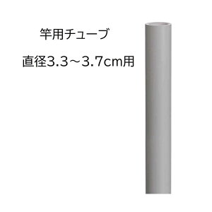 �ϐ����� �Z�L�X�C �Ɨp�`���[�u ���a3.3�`3.7cm�p �O���[ [���� �������� ��C�J�o�[ �|�[�� �C�U �ی�] A-35GR